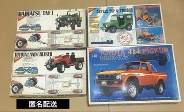 니치모 오프로드 4세트