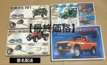 [ 최종 가격 ] 니치모 오프로드 4세트