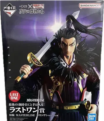 제일복권 킹덤 차세대의 걸물들 등 피규어 B상 라스트 원상 환기