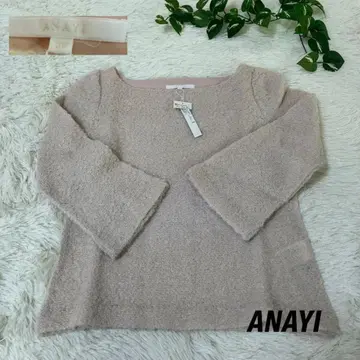미사용 새상품 ANAYI 아나이 샤기 니트 풀오버 38 베이지