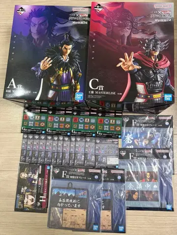 킹덤 제일복권 세트