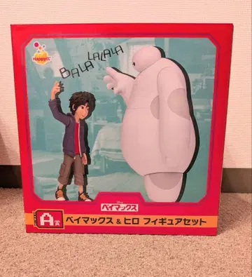 베이맥스 & 히로 피규어 세트 베이맥스 제일복권 A상