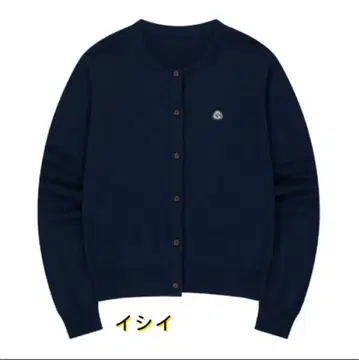 Coyseio 네이비 버튼 가디건