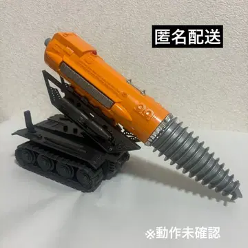 썬더버드 제트 두더지