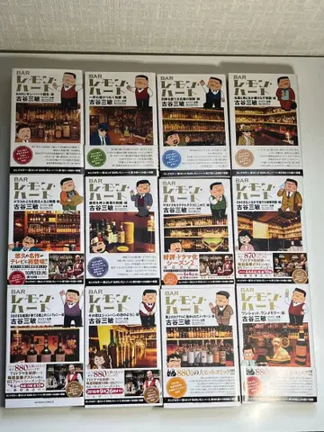 신서판 BAR 레몬 하트 전권 코믹 세트 후루야 미츠토시 오비 포함