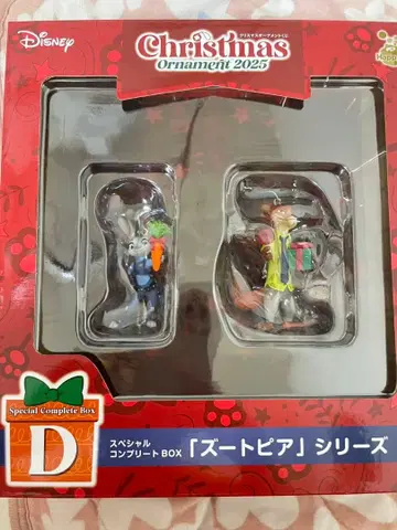 크리스마스 오너먼트 복권 주토피아