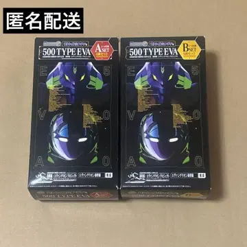 B트레 500계 에반게리온 AB 세트