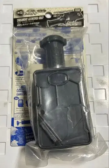 미개봉 새상품 베이블레이드 3세그 런처 그립