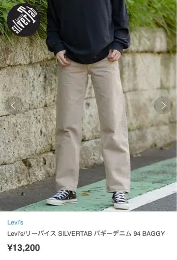 Levi's SILVERTAB 94 BAGGY 데님 25