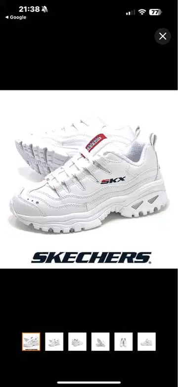 스케쳐스 13423/WML