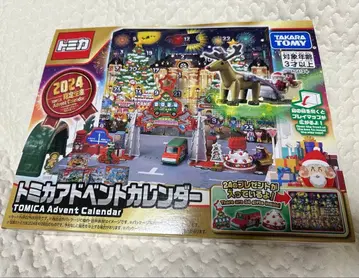 토미카 어드벤트 달력 2024