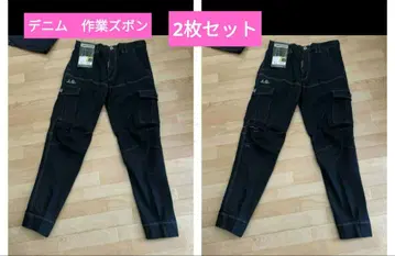 2장 세트 데님 청바지 원단 작업 바지 워크 팬츠 작업복 하의 L 새상품