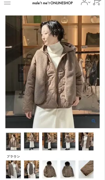 마렛멧 퀼팅 자켓 보아 베스트