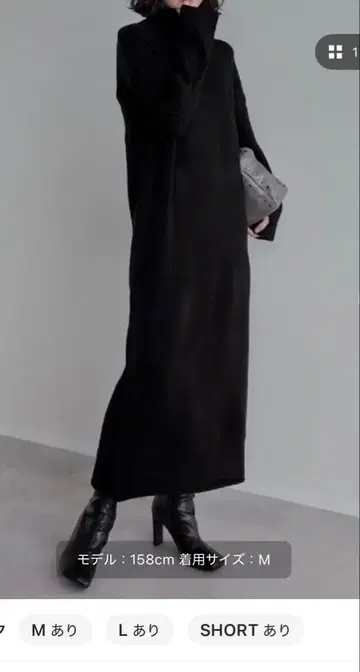 Re:EDIT 2WAY 하이넥 니트 원피스 M 블랙