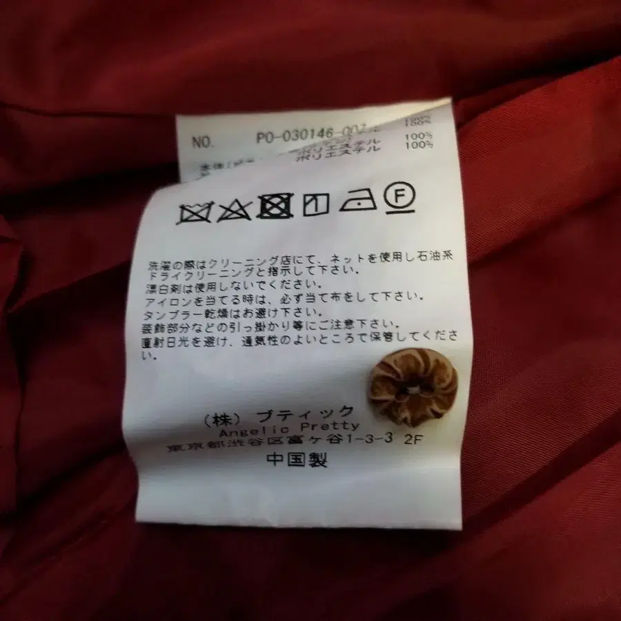 8번째 상품 이미지