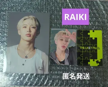 THE LAST PIECE RAIKI 랜덤 포토카드 2장 세트