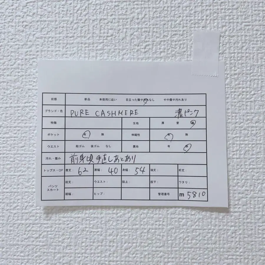 12번째 상품 이미지