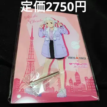 아라시 치사토 도쿄 타워 콜라보 아크릴 스탠드 아크릴 보드 러브 라이브!