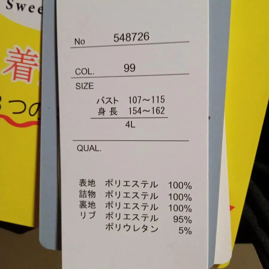 4번째 상품 이미지