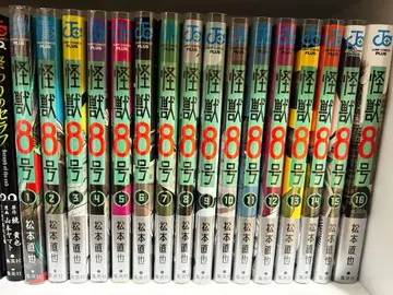 [ 새상품급 ] 괴수 8호 전권 세트