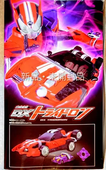 가면라이더 드라이브 DX 트라이도론 새상품 미개봉품