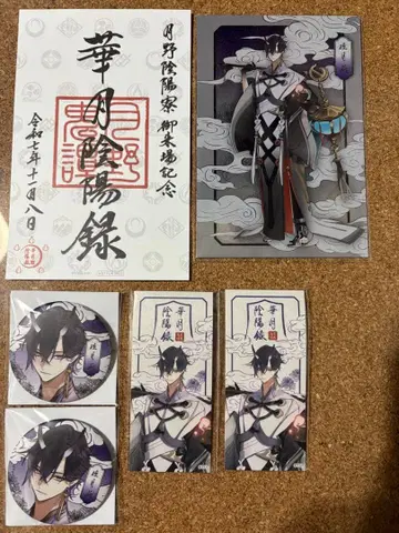 츠키우타. AGF2025 월야귀담 화월음양록 무츠키 하지 세트