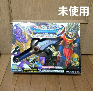 미사용 드래곤 퀘스트 검신 되살아난 전설의 검