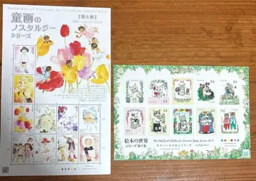 HIGUCH YUKO 이와사키 치히로 우표