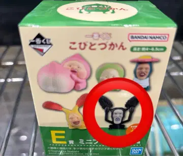 제일복권 코비토즈칸