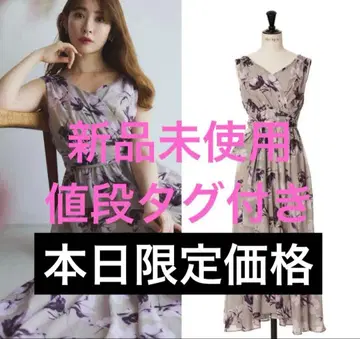 Anemone Cache-Coeur Long Dress herlipto