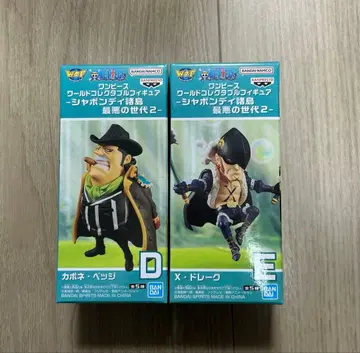 원피스 월드 컬렉션 샤봉디 제도 최악의 세대 2 D E 2종 세트