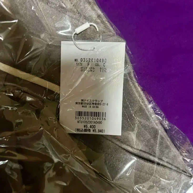 5번째 상품 이미지