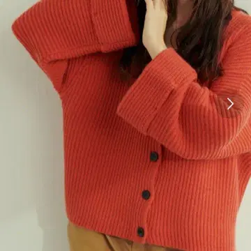 콜라주 오렌지 니트 가디건