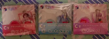 [세트 판매] 이레이스 제일복권 C상