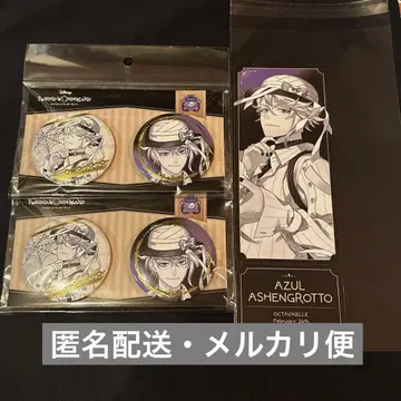 트위스테 캔뱃지 카미오 금박 혜택 티켓풍 카드 AGF 아즐