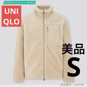 유니클로 UNIQLO 방풍 아우터 보아 플리스 자켓 (긴팔) S 베이지