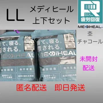 워크맨 메디힐 새상품 멜란지 차콜 LL 피로 회복 리커버리 상하의 U