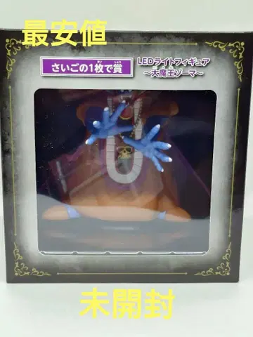 미개봉 마지막 1장 상품 LED 아크릴 디오라마 ~대마왕 조마~