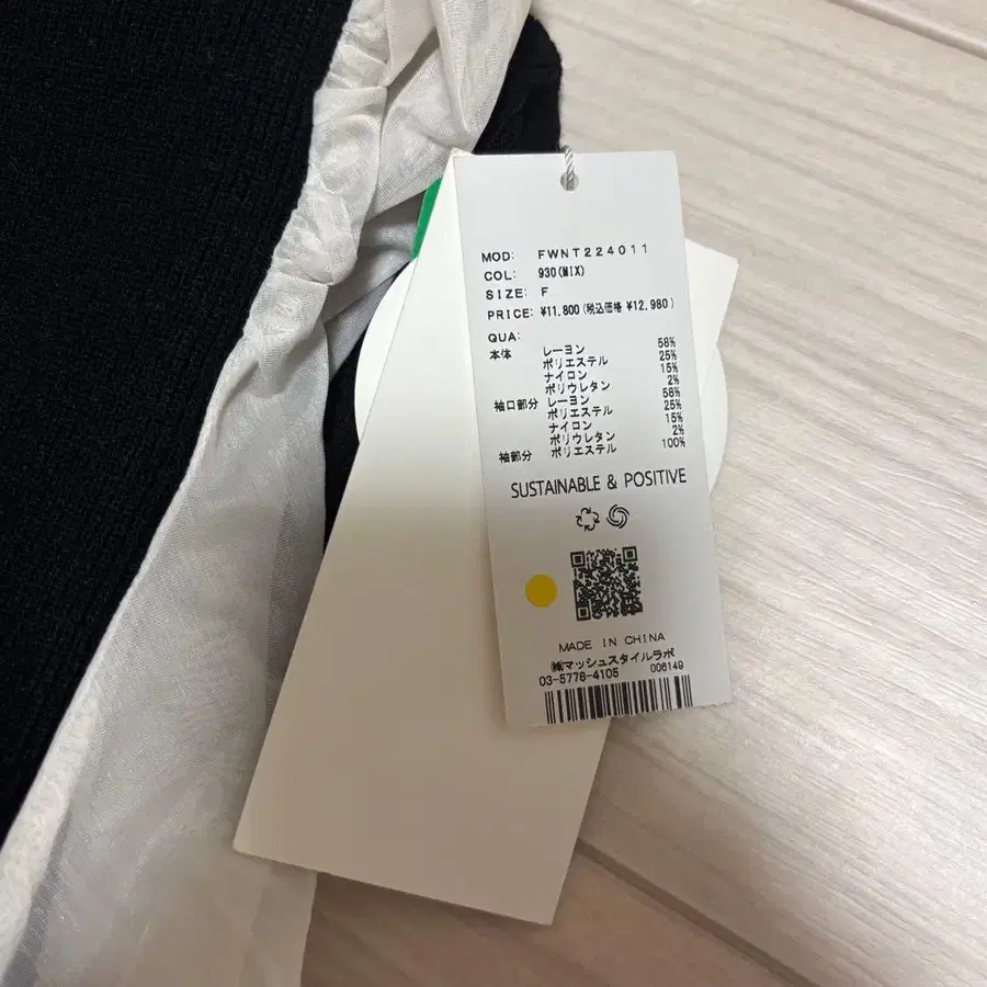 7번째 상품 이미지