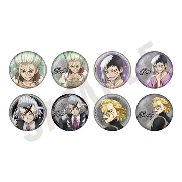 [Dr.STONE] 트레이딩 글리터 캔뱃지 8개입 BOX