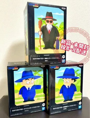 [ 새상품 미개봉 ] 드래곤볼 SOFVIMATES 수트 스타일 피규어