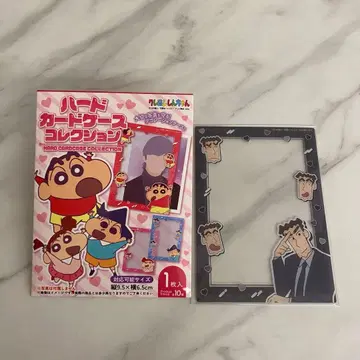 짱구는 못말려 하드 카드 케이스 컬렉션 히로시