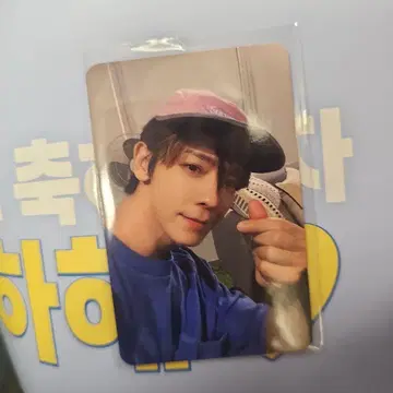 2025 동해 Donghae B Day Party 카드