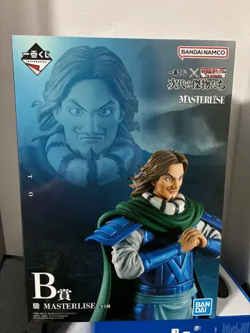 반다이 MASTERLISE 킹덤 등 B상