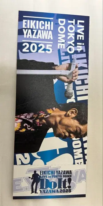 야자와 에이요시 50주년 기념 라이브 [Doit] 기념 티켓