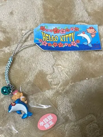 헬로키티 수족관 한정판 돌고래와 키티