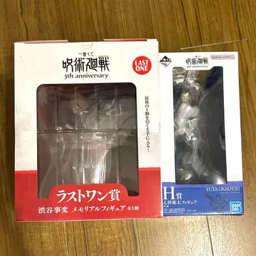 제일복권 주술회전 ~5th anniversary~ H상, 라스트 원상