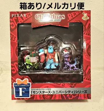 Happy 복권 크리스마스 오너먼트 몬스터즈 잉크 컴플리트
