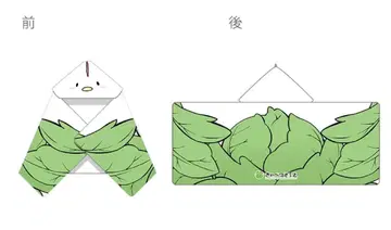 양배추소프트 후드 부착 복슬복슬 담요 캬베P