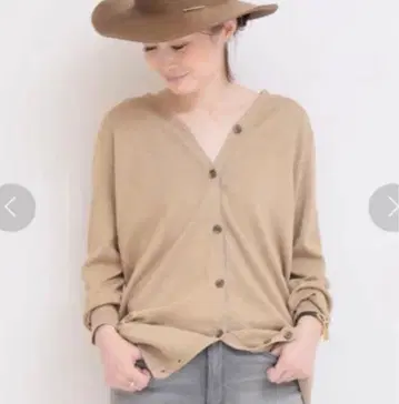 클리닝 완료 두지엠 클라세 실크 코튼 가디건 베이지